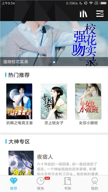 八月小說