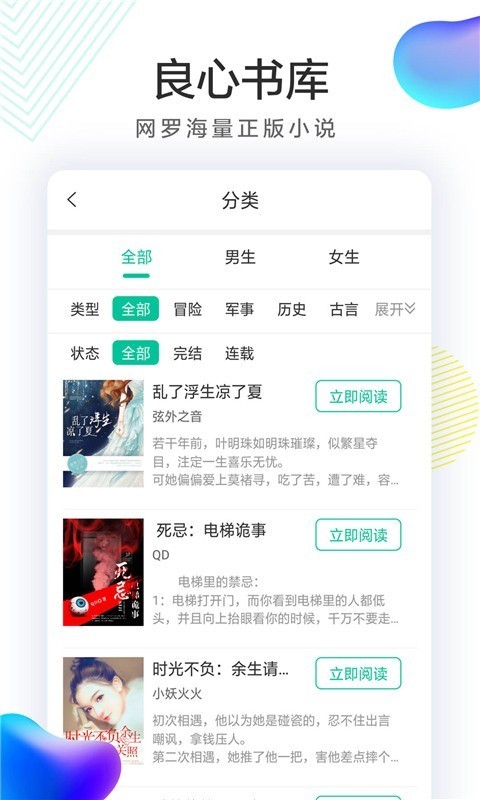 火鍋小說