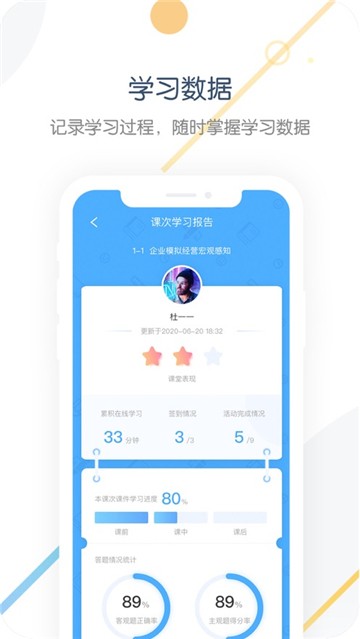 中職開放課程