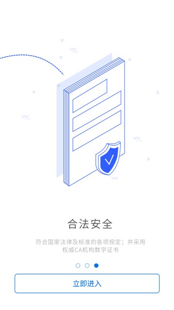 輕螢