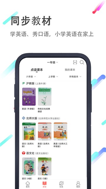 小豬英語繪本