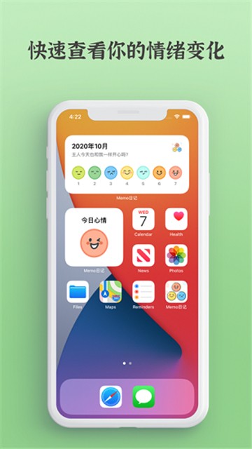 宇宙人日记图3