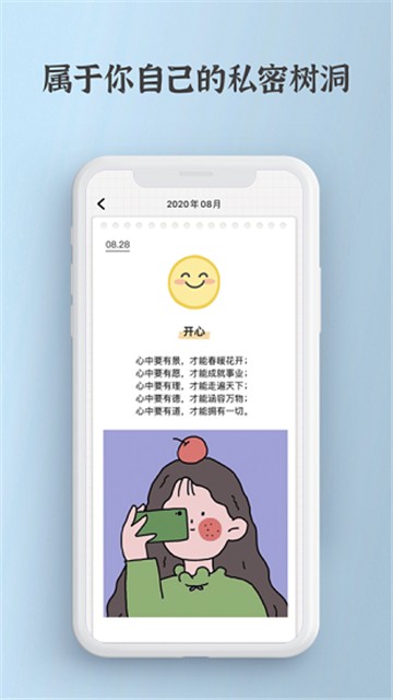宇宙人日记图4