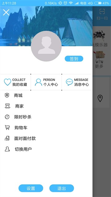 愛優我趣