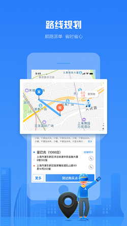 达达骑士版图1