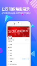 華強洽洽