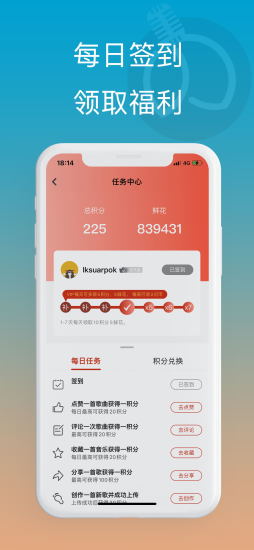 閃歌
