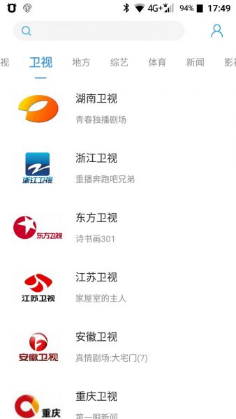 瓜子电视直播图2