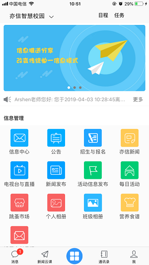 亦信图1
