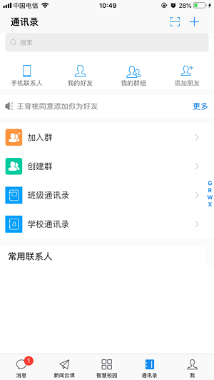 亦信图2