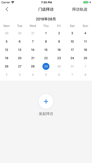 達能易掌柜