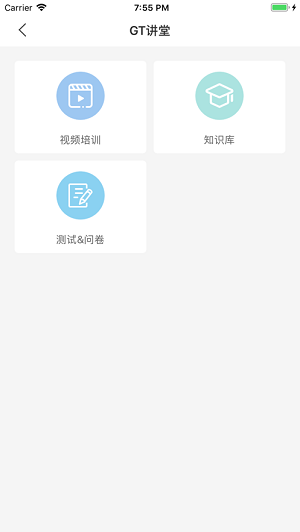 達能易掌柜