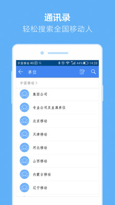 小移人家图1