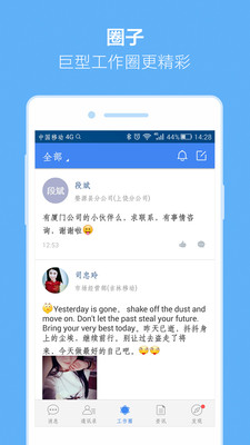 小移人家图2