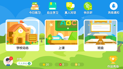 優(yōu)服通