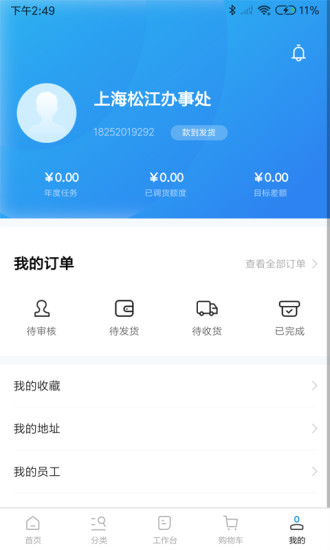 視貝水電通