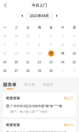 至裝寶