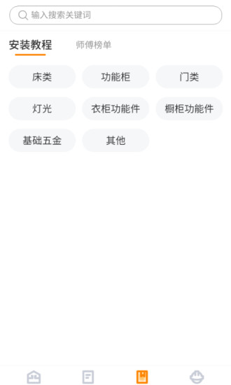 至裝寶