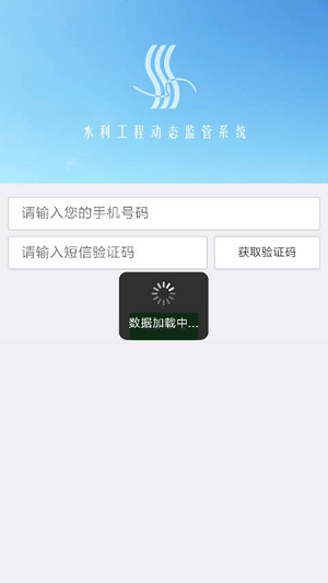 動態監管