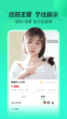 不止心動(dòng)極速