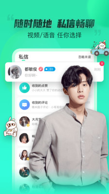 不止心動(dòng)極速