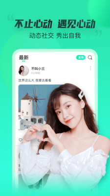 不止心動(dòng)極速
