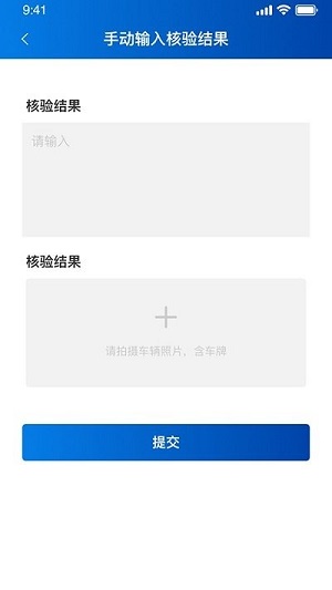 泰管通图1