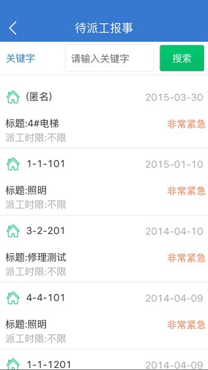 易軟云平臺