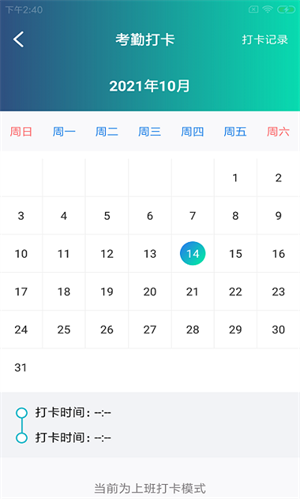 七物時達