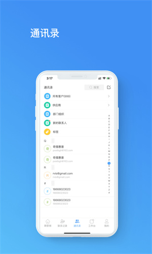 店場(chǎng)