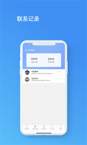 店場(chǎng)