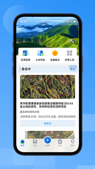 贵州农交图1