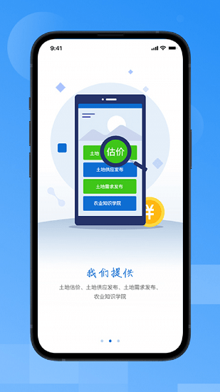 贵州农交图4