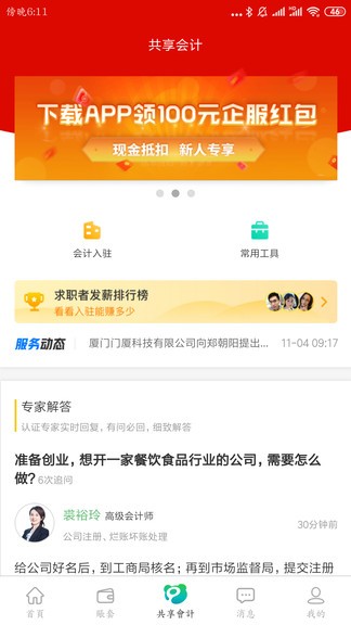 元貓