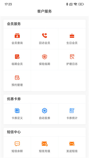 巧云系統