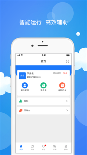 醫藥數管