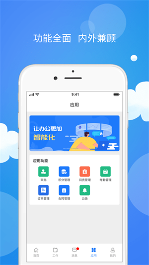 醫藥數管