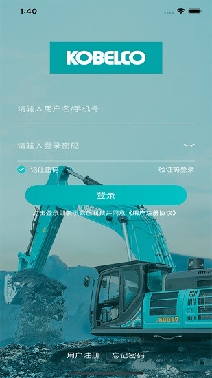 神钢建机在线图1