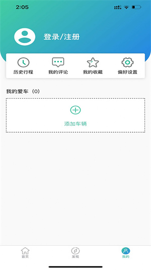 贛電出行