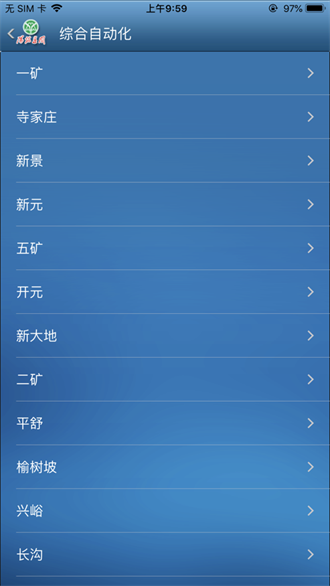 華陽erp
