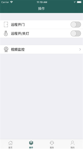 智慧水務