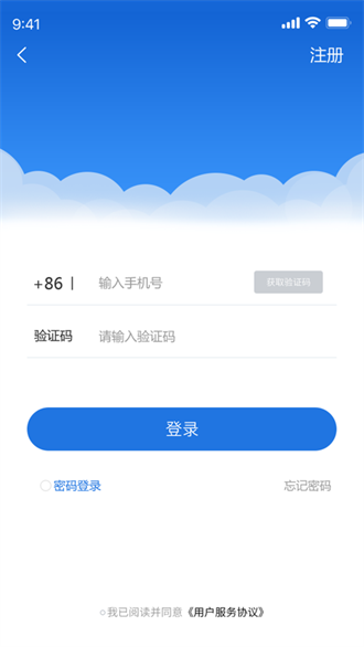 砂石港運通