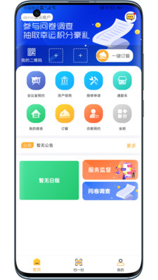 后勤幫