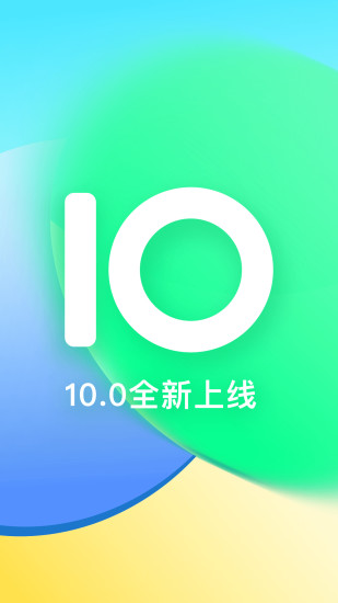 咕咚运动图3