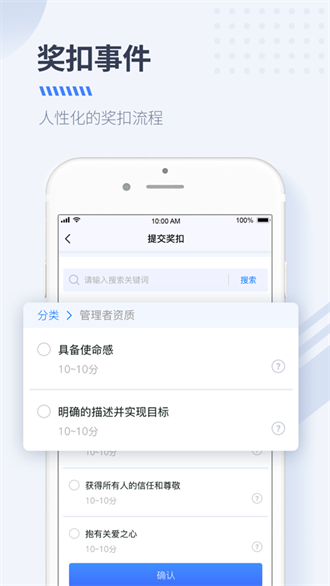 DS經營管理
