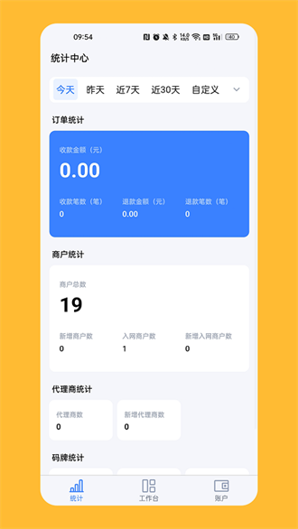 計全展業寶