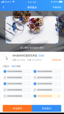 金千枝图1