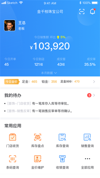 金千枝图3