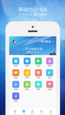 數管神器