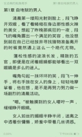 第八區(qū)書源